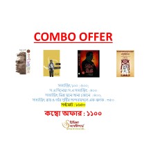 Satyajit Ray Combo Offer